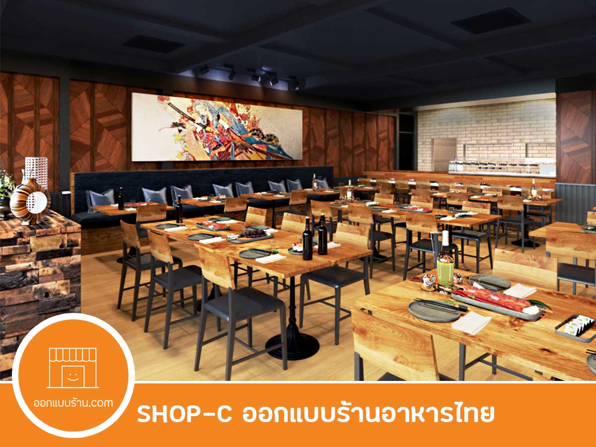 SHOP C shop-c