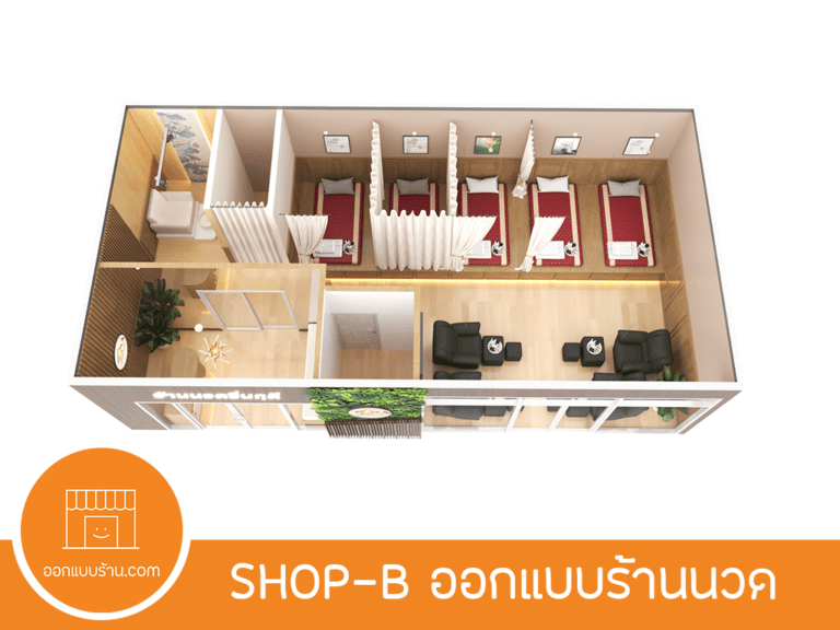 ออกแบบร้านนวด, ออกแบบอินทีเรีย, ออกแบบภายใน