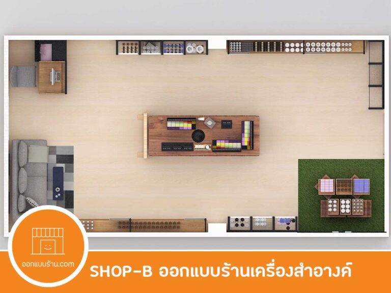 ออกแบบร้านขายเครื่องสำอางค์